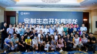 酷家樂(lè)攜手“智能制造生態(tài)伙伴”，共探定制新生態(tài)!