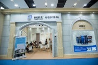 邦寶士砂包砂驚艷亮相廣州建博會(huì)引領(lǐng)2020外墻裝修新趨勢(shì)