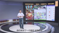 如何打造數(shù)字化護(hù)城河 酷家樂助力生鮮傳奇創(chuàng)造'生鮮傳奇
