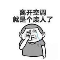 京東空調(diào)巔峰24小時(shí)還不搶？京品家電推國(guó)家寶藏IP新空調(diào)