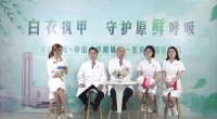 美的空調(diào)×中山一院馳援武漢醫(yī)療隊(duì)：共同守護(hù)呼吸健康