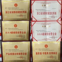 正山紅木：用實力接受每一份榮譽