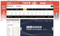【728匯明愛家日】匯明A+墻布眾多新品入選新浪精選欄目