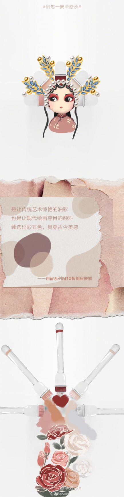 渲染極致色彩美學(xué) | 法恩莎╳ @設(shè)計(jì)青年有獎(jiǎng)創(chuàng)作，美好落幕