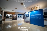 创维厨电发布第三代薄镜烟机，AI智慧定义未来厨电