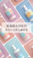 母嬰新觀察：愛音兒童洗發(fā)水-匠心之選,國貨之光