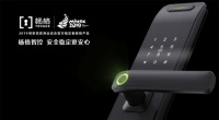 榜樣！智能鎖代理商屆乘風破浪的姐姐