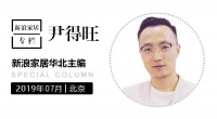 主編專欄|2020，或許“樂”在下半程