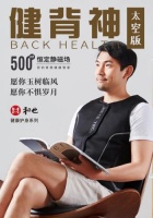 和也新品：健背神太空版，終于等到你！
