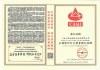 凡斯獲凈化行業(yè)領(lǐng)先品牌 除甲醛口碑領(lǐng)先