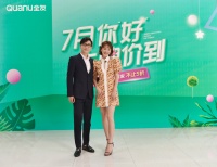 李好、郭曉敏親選全友品質(zhì)家居，真皮軟床只要2199元