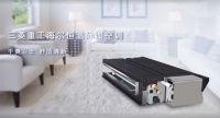 三菱重工海爾恒溫除濕空調(diào) 告別“霉雨”生活