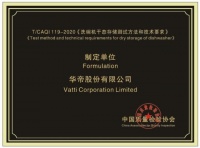 從華帝掀起“干態(tài)”健康風(fēng)，看洗碗機(jī)行業(yè)發(fā)展的新格局