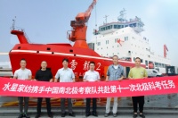 水星家纺成为中国南北极考察队的“黄金搭档”