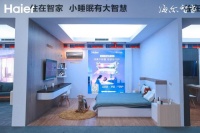 夏天遇暴雨 開除濕還是制冷?海爾中央空調(diào)：很多人都選錯