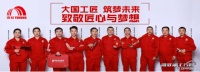 雨虹防水怎么樣？雨虹防水有哪些產(chǎn)品？