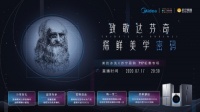 美的冰箱以自然美學(xué)打造家居藝術(shù)品
