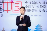 精準(zhǔn)促消費(fèi) 國美與央視新聞聯(lián)手“買遍中國”