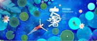 盛夏末 炎熱極-喜牧龍門窗提醒您大暑留意防暑