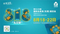 2020金羿獎｜請您投票選出＂我最喜愛的家具品牌＂