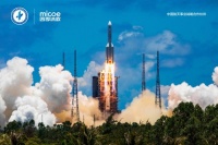 四季沐歌見證“天問一號”升空 我國首次火星探測任務(wù)開啟