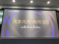愛德朗照明旗下子公司聚英三周年慶典 CEO鄭總回首過去展望未來
