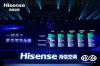 完勝對手還不夠？海信宣布新風(fēng)空調(diào)繼續(xù)全線升級
