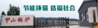 承德永泰環(huán)保 致力節(jié)能環(huán)保領(lǐng)域