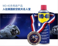 WD-40修復(fù)Switch的原理