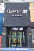 如魚得水·榜樣力量-韶關(guān)如魚得水溢彩專賣店負責(zé)人范波濤