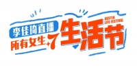 618之后該買什么?和佳琦一起入手爆款生活好物