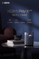 極米Play X Home好不好用？值得入手嗎？
