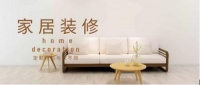 当室内设计遇上全景，又会碰撞出怎么的火花？
