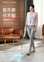 电动拖把好用吗？法博莱无线电动拖把 清洁又快又稳又洁净