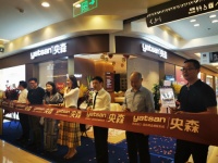 Yatsan央森國(guó)際睡眠上海旗艦店盛大開業(yè)