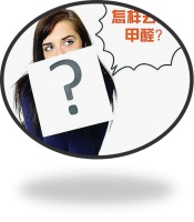 新房家具除甲醛等有害氣體的有效方法都可行嗎？
