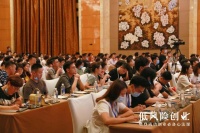 樊登講授低風(fēng)險(xiǎn)創(chuàng)業(yè)邏輯，尚品宅配的秘密備受投資者關(guān)注