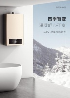 熱水器哪個(gè)牌子好？品質(zhì)之選當(dāng)屬它