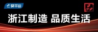 聚焦·訪談丨張瑞瑞：乘風(fēng)破浪闖商海