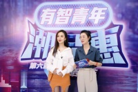 好太太攜手婁藝瀟&超哥，點亮第六屆中華曬衣節(jié)