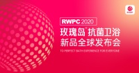 玫瑰島2020新品發(fā)布會在即，共邀經(jīng)銷商見證高光時刻