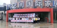 要聞 | 開業(yè)僅3年 西安第六空間倉促撤場