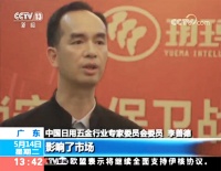 鎖王李善德：創(chuàng)新二次鎖定+防暴鎖體智能門鎖更安全