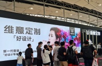 革命行業(yè)的一站式家裝解決方案？深訪維意新一代整裝