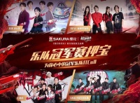 從跨界綜藝到共情營(yíng)銷(xiāo)，SAKURA櫻花共造一場(chǎng)交互的藝術(shù)
