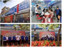 喜訊！三星中央空調(diào)臺(tái)安專(zhuān)屬店和沈北專(zhuān)屬店盛大開(kāi)業(yè)