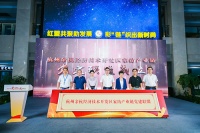 杭州余杭經(jīng)濟(jì)技術(shù)開發(fā)區(qū)          家紡產(chǎn)業(yè)鏈黨建聯(lián)盟、大孵化器黨委昨天成立！