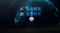 第二屆蘇寧Biu+生態(tài)大會大動作：簽約博泰 涂鴉智能 移康