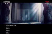 以屏觀“視”界！TCL C8量子點電視打造極智體驗