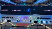 ChinaJoy如期而至 玄龍騎士與玩家同在！